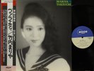 MARIYA TAKEUCHI 