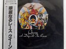QUEEN A DAY AT THE RACES ELEKTRA P-6554E JAPAN OBI VINYL LP