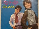 Moon Joo Ran / Jo Young Nam 문주란 / 조영남 - 옛동산에 올라/선구자 [OL-1143] Korean LP Record
