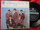 ROLLING STONES  - Vol. 3   My Girl /Heart of Stone +2 (1968) JAPAN 7