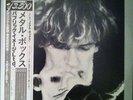 Public Image Limited - Second Edition / VG+ / 2xLP, Album, Gat