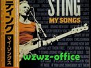 Sting BRAND NEW 2 Vinyl LP 