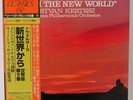 Istvan Kervetz	Dvorak Symphony 9 From the New World - JAPAN VINYL OBI - SLC-8015