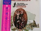 Burt Bacharach - Butch Cassidy and the Sundance Kid - Vinyl Japan OBI - SP-4227