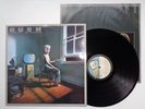 RUSH-POWER WINDOWS..SUPERB  1ST UK PRESS N/MINT VINYL LP 1985
