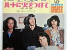 DOORS HELLO, I LOVE YOU ELEKTRA SJET-1129 JAPAN VINYL 7