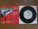 KRAFTWERK The Robots 1978 JAPAN White Label PROMO 7