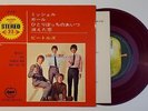 The Beatles Japan EP APPLE AP-4160 Michelle + 3 RED VINYL  W/PC & Lyric sheet