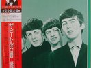 The Beatles - The Beatles 1960-1962 / VG+ / 2xLP, Comp, Mono, Ltd, Gre