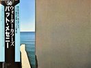 Pat Metheny - Watercolors / VG+ / LP, Album, RE