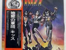 KISS DESTROYER CASABLANCA VIP6395 JAPAN OBI VINYL LP