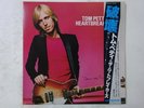 Tom Petty And The Heartbreakers Damn The Torpedoes MCA VIM-6212   VINYL LP OBI