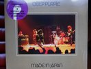 DEEP PURPLE  Made in Japan  Farbige Lila  Vinyl  LP   LIMITED PURPLE  EDITION