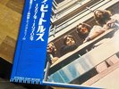 The Beatles - 1967-1970 - 2LPs - Japan Vinyl - POSTER EAP-9034B EX Apple Labels
