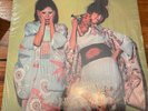 SPARKS LP Kimono My House  1974 ISLAND ILPS 9272 NM/NM in shrink