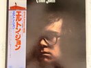 Elton John - Self Titled JAPAN LP 1978 OBI IFS-40033 ROCK POP BEATLES AUDIOPHILE