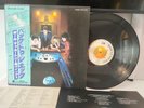 Wings Back To The Egg EMI EPS-81200 Japan VINYL LP OBI Ex