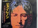 JOHN LENNON MENLOVE AVE CAPITOL ECS91197 JAPAN PROMO OBI VINYL LP