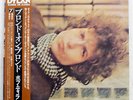 BOB DYLAN BLONDE ON BLONDE CBS/SONY 40AP274 JAPAN OBI VINYL 2LP