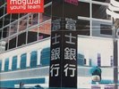 LP Mogwai Young Team - Mogwai (#5024545945218)