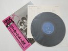 NEW YORK DOLLS - 1ST S/T ALBUM - JAPAN JAPANESE LP + INSERT