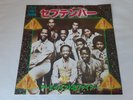 Earth, Wind & Fire September 7