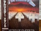Metallica Master Of Puppets CBS/Sony 28AP 3169 Japan VINYL LP w/OBI,color pinup