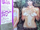 Roxy Music Country Life + OBI, OIS, INSERT NEAR MINT Island Records Vinyl LP