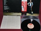 ERIC CLAPTON - JUST ONE NIGHT - RSO MWZ-8111,2 1980 - 2LP JAPAN OBI NM