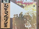 Led Zeppelin 2 II Japan Japanese P-8042A LP Vinyl Rock  Age OBI & Insert + Bonus