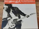 Bruce Springsteen, Born To Run, Japanese Issue 1975 Obi + Insert