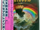 RAINBOW RISING POLYDOR MWF1004 JAPAN OBI VINYL LP