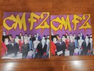 Corey Taylor CMF2 Black Vinyl With Hand-Signed 11x11