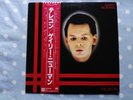 Gary Numan Telekon PROMO/SAMPLER Vinyl LP (Japanese Rel/Black &White Labels/OBI)