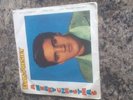ELVIS PRESLEY EP: ELVIS SINGS CHRISTMAS SONGS