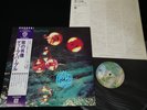 DEEP PURPLE - WHO DO WE THINK WE ARE  - JAPAN VINYL LP OBI P-10103W EX-/EX-