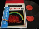 RAINBOW RITCHIE BLACKMORE - ON STAGE - JAPAN VINYL 2LP OBI MWZ 8103/4