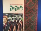 BRIAN JONES Pipes o Pan Joujouka 1971 vinyl LP VPI CLEAN ROLL STONES GATE Insert