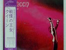 QUEEN SAME ELEKTRA P10118E JAPAN OBI VINYL LP