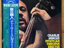 CHARLIE MINGUS PITHYCAN THROPUS ERECTUS AMERICA YW-7574-MU OBI JAPAN VINYL LP