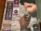 PRINCE MUSICOLOGY PURPLE VINYL 2 LP FROM JAPAN LIMITED EDITION