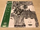 The Beatles - Revolver Japan Import Vinyl LP W/Obi Strip & Insert Booklet