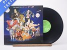 Sex Pistols - The Great Rock 'N' Roll Swindle - LP Vinyl Record - EX/EX