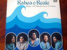 Makaha Sons of Niihau. Kahea o Keale. EX+ Hawaii LP. No Bar Code. Israel