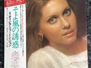 OLIVIA NEWTON JOHN - Have You Never Been Mellow - Japan LP w/ Insert and Obi