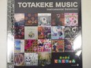 VINYLE ANIMAL CROSSING TOTAKEKE MUSIC INSTRUMENTAL SELECTION (1 BLACK LP) JAPAN