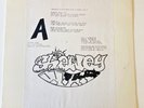 Depashe Moog - Dub-Funk Ravers E.P.