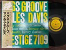MINT  MILES DAVIS BAGS' GROOVE PRESTIGE SMJ 6520 OBI MONO JAPAN Vinyl LP