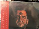 Westside Gunn - Chris Benoit (Supreme Blientele) Vinyl LP (Opened) EU IMPORT