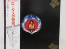 SANTANA / LOTUS JAPAN ISSUE 3LP INNER*3, INSERT*6, STICKER